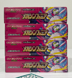 LOT OF 4: POKEMON TCG MEGA SYMPHONIA EVOLUTION BRAVE BOOSTER BOX SEALED JAPANESE - Image 4