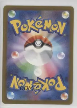 Art Rare - Minccino Japanese Pokemon SV5K: Wild Force #082 - Image 2
