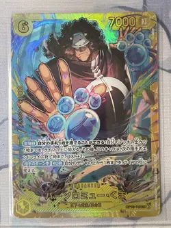 Bartholomew kuma OP12-119 SEC Legacy of the Master ONE PIECE Card Game Japanese - Image 1