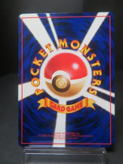 【LP】GROWLITHE NO. 058 VENDING MACHINE SERIES 3 (GREEN) JAPANESE POKEMON CARD - Image 3