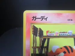 【LP】GROWLITHE NO. 058 VENDING MACHINE SERIES 3 (GREEN) JAPANESE POKEMON CARD - Image 4