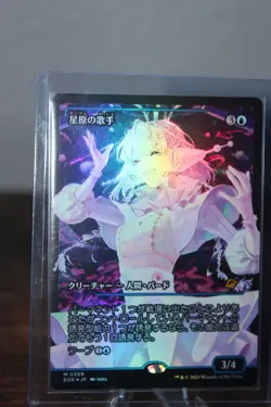 Starfield Vocalist (Showcase) Edge of Eternities Foil - Image 1