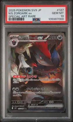 2025 POKEMON JPN SV9-BATTLE PARTNERS SPECIAL ART RARE #127 N'S ZOROARK EX PSA 10 - Image 1
