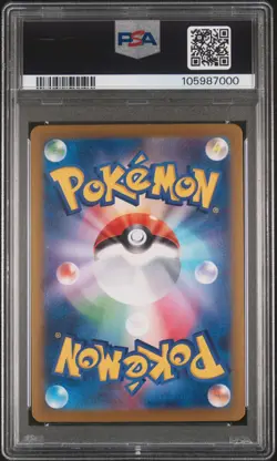 2025 POKEMON JPN SV9-BATTLE PARTNERS SPECIAL ART RARE #127 N'S ZOROARK EX PSA 10 - Image 2