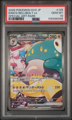 2025 POKEMON JPN SV9-BATTLE PARTNERS SPECIAL ART RARE IONO'S BELLIBOLT EX PSA 10 - Image 1