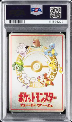 1998 POKEMON JPN VENDING SER III #25 OOYAMA'S PIKACHU PSA 8 - Image 2