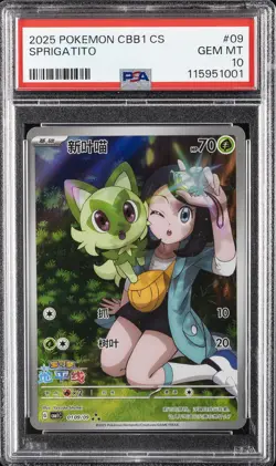 2025 POKEMON SIMPLIFIED CHINESE CBB1 C-GEM PACK VOL 1 #09 SPRIGATITO PSA 10 - Image 1
