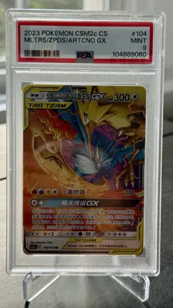 PSA 9 MINT MLTRS/ZPDS/ARTCNO GX CSM2c CS 104/150 RRR POKEMON TAG TEAM - Image 1