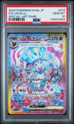 2024 POKEMON JPN SV8A-TERASTAL FEST EX SPECIAL ART RARE #212 SYLVEON EX PSA 10 - Image 1