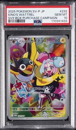 2025 POKEMON JAPANESE SV-P PROMO BATTLE PARTNERS BOX #232 IONO'S WATTREL PSA 10 - Image 1