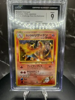 1999 POKEMON CHALLENGE FROM THE DARKNESS (JP) #6 BLAINE'S CHARIZARD HOLO - CGC 9 - Image 1