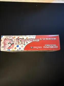 151 Japanese Booster Box SV2a Scarlet Violet Pokemon TCG *US Seller**SEALED/NEW* - Image 2