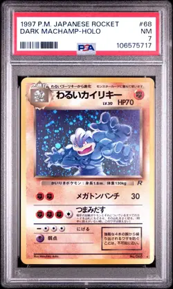 1997 POKEMON JAPANESE ROCKET #68 DARK MACHAMP-HOLO PSA 7 - Image 1