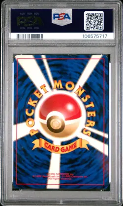 1997 POKEMON JAPANESE ROCKET #68 DARK MACHAMP-HOLO PSA 7 - Image 2