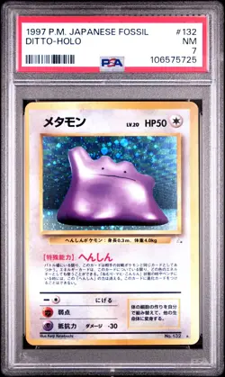 1997 POKEMON JAPANESE FOSSIL #132 DITTO-HOLO PSA 7 - Image 1