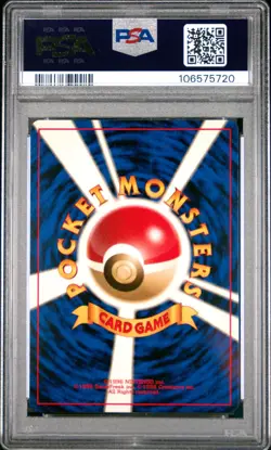 1998 POKEMON JAPANESE GYM #148 ERIKA'S DRAGONAIR-HOLO PSA 9 - Image 2