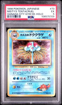 1998 POKEMON JPN HANADA CITY GYM DECK #73 MISTY'S TENTACRUEL-HOLO PSA 5 - Image 1