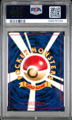 1998 POKEMON JPN HANADA CITY GYM DECK #73 MISTY'S TENTACRUEL-HOLO PSA 5 - Image 2