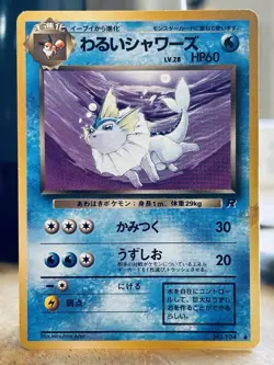 Dark Vaporeon Japanese Pokemon Team Rocket 134 Uncommon Slight Damage See Pic - Image 1