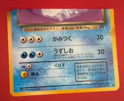Dark Vaporeon Japanese Pokemon Team Rocket 134 Uncommon Slight Damage See Pic - Image 4