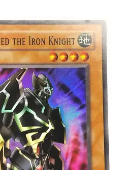 Yu-Gi-Oh! TCG Gearfried the Iron Knight Pharaoh's Servant PSV-101 1st Edition LP - Image 3