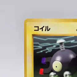 Magnemite No.081 Japanese Base Set LP Pokemon TCG 1996 Old Back Vintage Card - Image 4