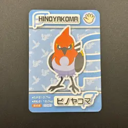 Fletchinde Pokemon Playing Pair Card ANA XY Nintendo Japanese TCG S280-10 - Image 2