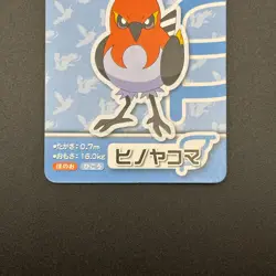 Fletchinde Pokemon Playing Pair Card ANA XY Nintendo Japanese TCG S280-10 - Image 4