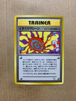 Japanese Tickling Machine - Gym Challenge - Uncommon Pokemon Card - NM/M - Image 1