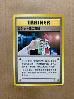 Japanese Rocket's Secret Experiment - Gym Challenge - Uncommon Pokemon Card - NM - Image 1