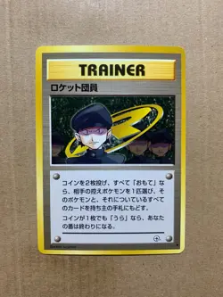 Japanese Minion of Team Rocket - Gym Challenge - Uncommon Pokemon Card - NM - Image 1