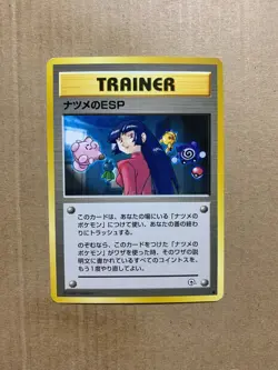 Japanese Sabrina's ESP - Gym Challenge - Uncommon Pokemon Card - EXC - Image 1