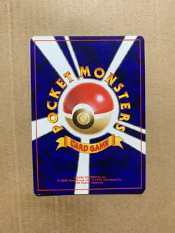 Japanese Sabrina's ESP - Gym Challenge - Uncommon Pokemon Card - EXC - Image 2