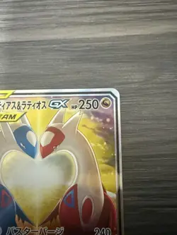 2018 Latios & Latias GX 105/095 SR Holo sm9 Pokemon Card Japanese Tag Bolt - Image 3
