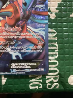 [MP] Deoxys EX SR BW8 Spiral Force 053/051 Pokemon Card Japanese ③ - Image 4