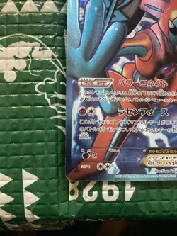 [MP] Deoxys EX SR BW8 Spiral Force 053/051 Pokemon Card Japanese ③ - Image 5