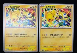 Pokemon Card Pikachu x2 291/SV-P Gym Promo 2025 Japanese - Image 1