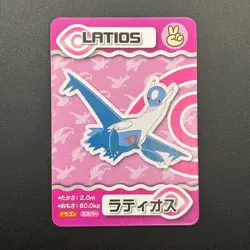 Latios Pokemon Playing Pair Card ANA Limited XY Nintendo Japanese TCG S280-9 - Image 2