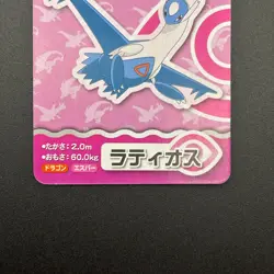 Latios Pokemon Playing Pair Card ANA Limited XY Nintendo Japanese TCG S280-9 - Image 4
