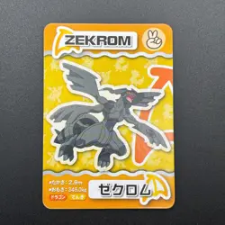 Zekrom Pokemon Playing Pair Card ANA Limited XY Nintendo Japanese TCG S280-8 - Image 2