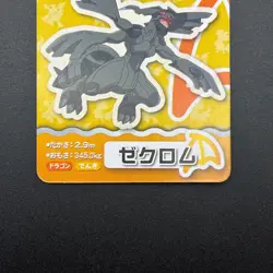 Zekrom Pokemon Playing Pair Card ANA Limited XY Nintendo Japanese TCG S280-8 - Image 4