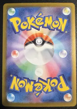 Pokemon Card Mega Lopunny ex SR 100/080 Inferno X M2 Japanese US Seller - Image 2
