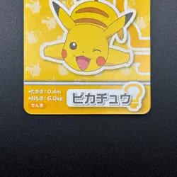 Pikachu Pokemon Playing Pair Card ANA Limited XY Nintendo Japanese TCG S280-7 - Image 4