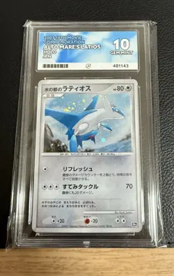 Pokemon Alto Mare's Latios Holo 2007 Japanese Promo Ace 10th Movie Perfect Subs - Image 1