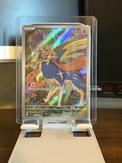 Zacian AR 087/080 Inferno X M2 Pokemon Card Japanese [Near Mint] - Image 1