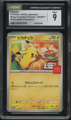 CGC 9 Pokemon Pikachu 020/M-P McDonald's Promo Japanese 2025 US SELLER - Image 1