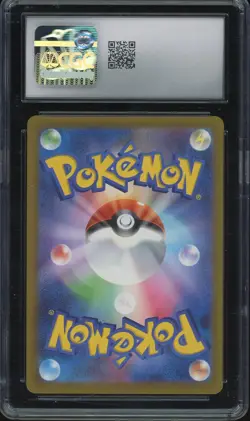 CGC 9 Pokemon Pikachu 020/M-P McDonald's Promo Japanese 2025 US SELLER - Image 2