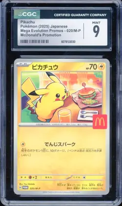CGC 9 Pokemon Pikachu 020/M-P McDonald's Promo Japanese 2025 US SELLER - Image 1