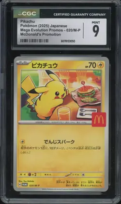 CGC 9 Pokemon Pikachu 020/M-P McDonald's Promo Japanese 2025 US SELLER - Image 1