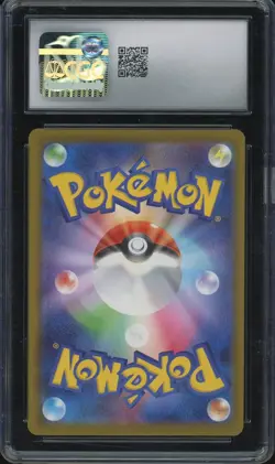 CGC 9 Pokemon Pikachu 020/M-P McDonald's Promo Japanese 2025 US SELLER - Image 2